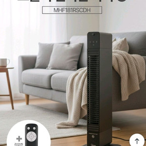 마이디어 컨벡션 히터 미개봉 새제품 이미지