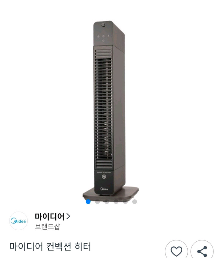 마이디어 컨벡션 히터 미개봉 새제품 이미지