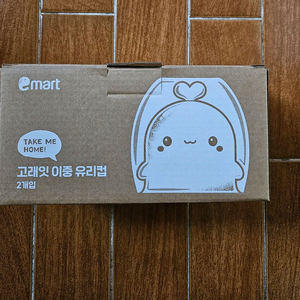 고래잇 이중 유리컵 이미지