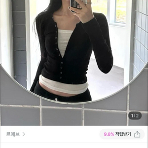 르에브 히든 레이어드 티셔츠 이미지
