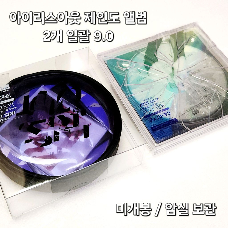 체인소맨 레제 다키마쿠라 타올 변온 컵 앨범 피규어 이미지