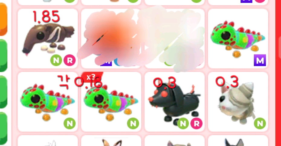 입양하세요 레어 등급 네온,메가 능펫 정리~ 이미지