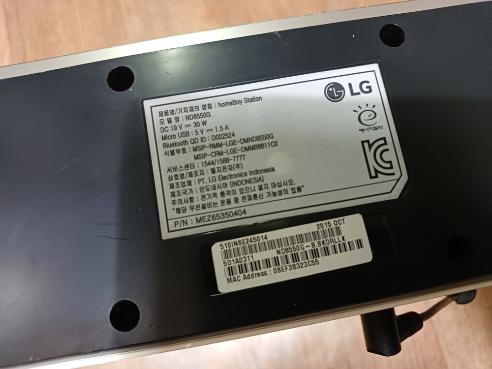 LG 유플러스 homeBoy Station ND8550G 블루투스 스피커 이미지