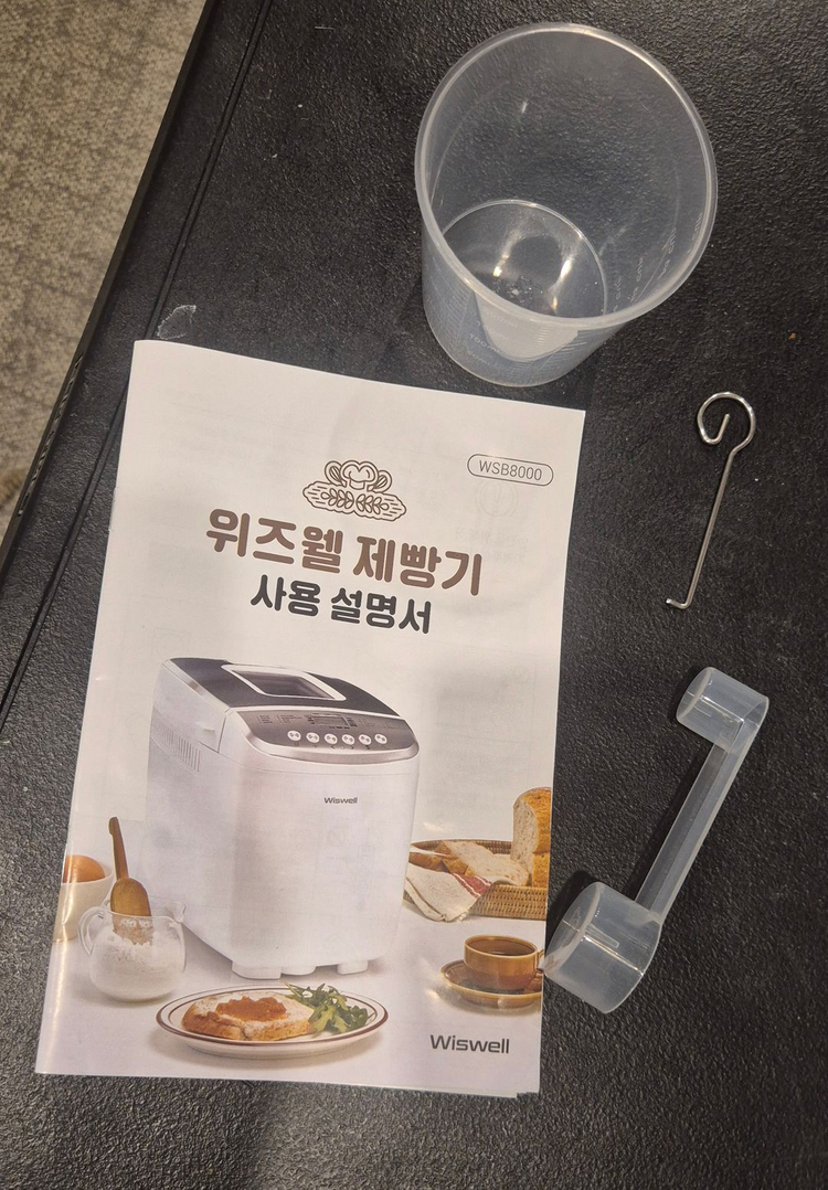 위즈웰 대용량 듀얼 반죽 & 제빵기 WSB8000 택포 이미지