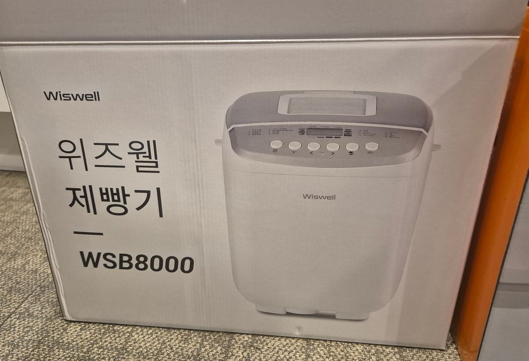 위즈웰 대용량 듀얼 반죽 & 제빵기 WSB8000 택포 이미지