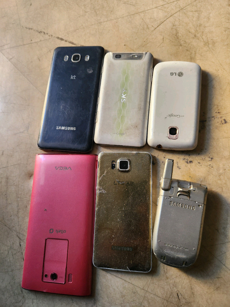 폐폰 옛날폰 이미지