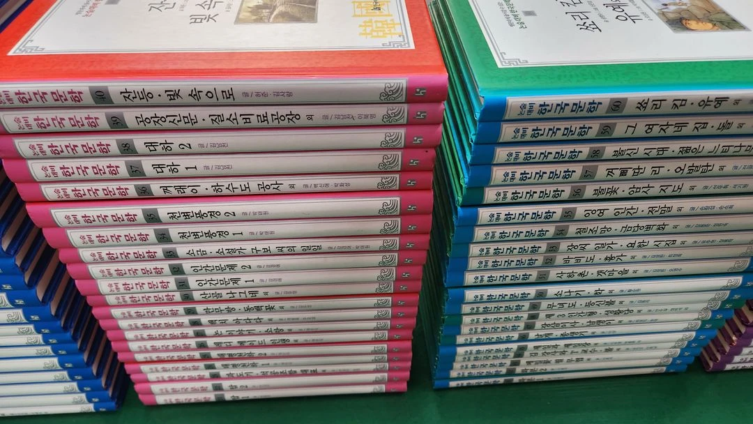 한국헤르만헤세-명문대에들어갈수있는 논술대비 한국문학(전-80권/특AA급-진열수준) 이미지