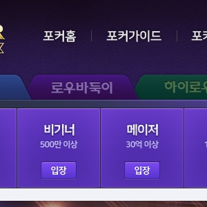 피망 ㅁ ㅓ ㄴ ㅣ 판매/ 소액 테스트 가능/빠른거래 이미지