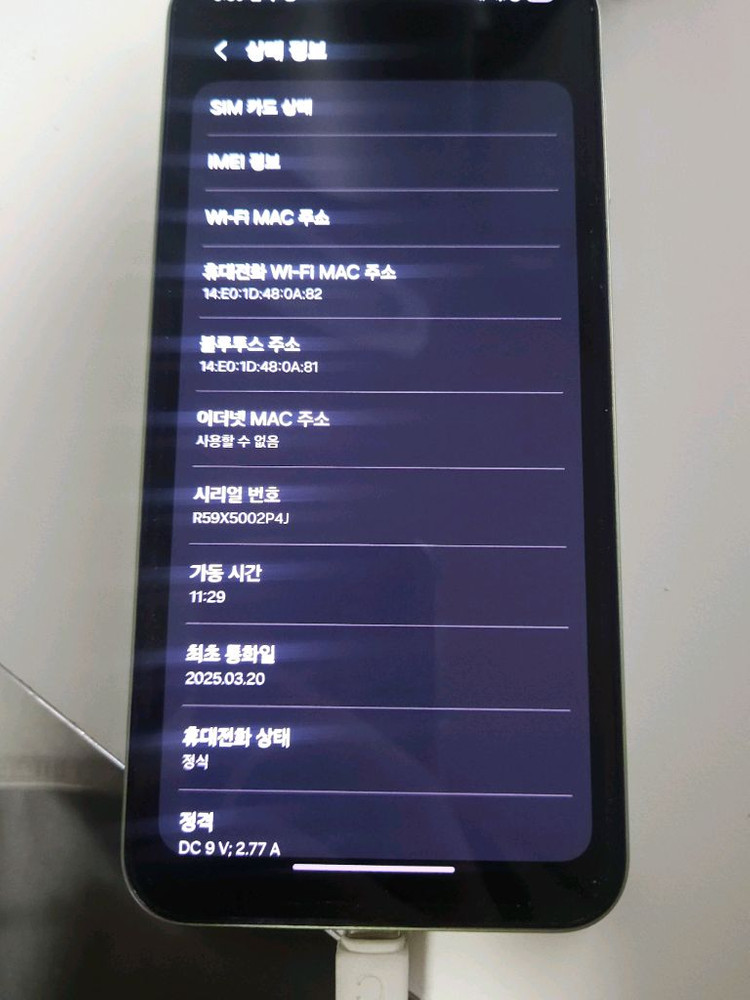 삼성 갤럭시 a24 그린 128기가 이미지