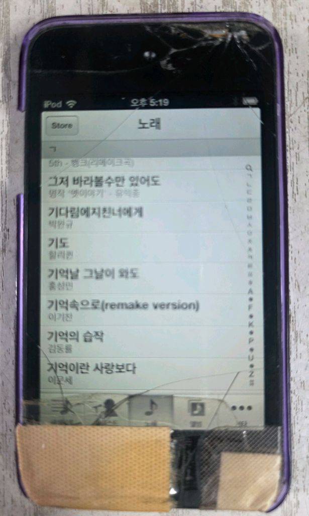 삼성 미니오디오 & 아이팟 터치 4세대 (글참조) <북수원> 이미지