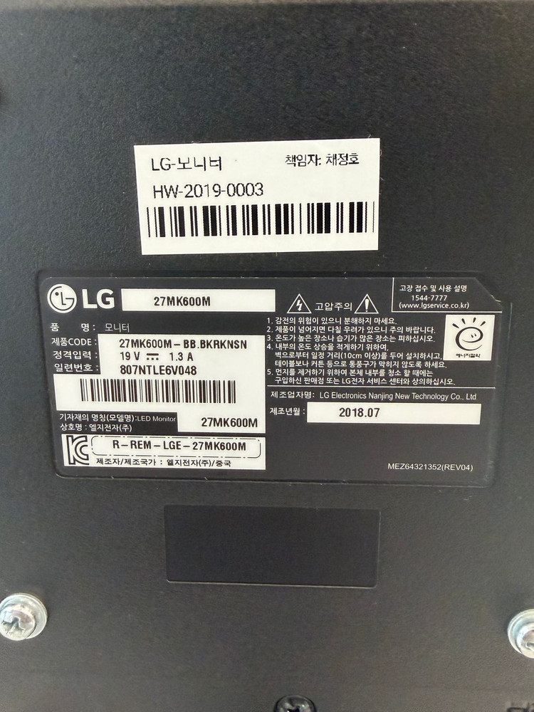 LG 27인치 IPS 모니터 27MK600M 이미지