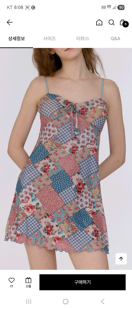 (미개봉새제품)루프루프 원피스 수영복 보헤미안 패치워크 Free 이미지