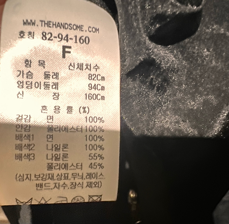 한섬 타임 텍스처 블록 드로우스트링 점퍼 55 랑방 마인 더캐시미어 이미지