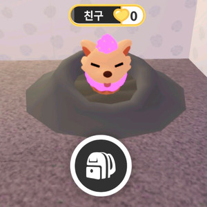 메가네온 컵케이크 강아지 입양하세요 펫 이미지