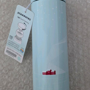 스타벅스 JNO 북극 아이스 보온병 500ml 이미지