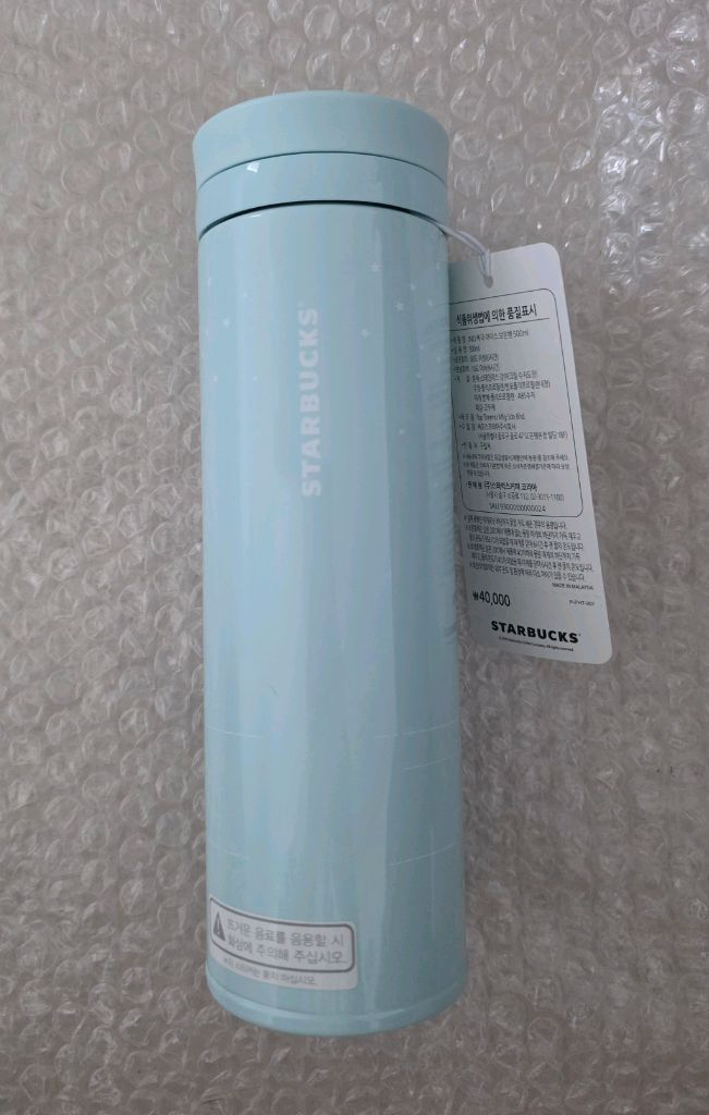 스타벅스 JNO 북극 아이스 보온병 500ml 이미지