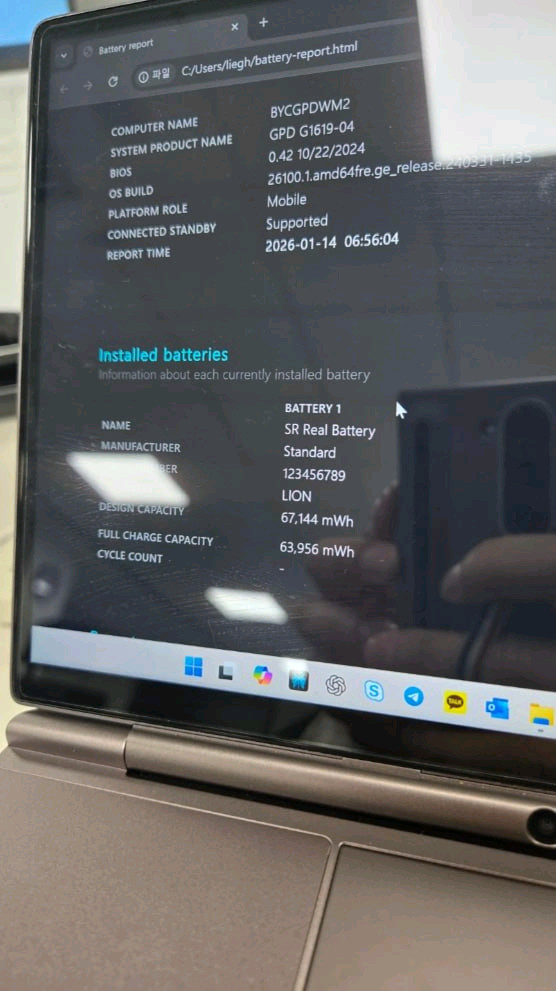 GPD Win Max 2 2023 7840u / 64gb / 2tb / LTE 이미지