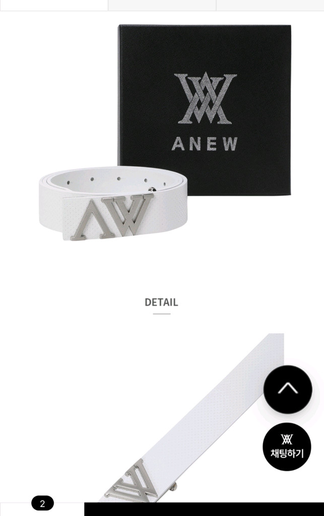 어뉴골프 남성 뉴AW 베이직 벨트 화이트( 새상품) 이미지