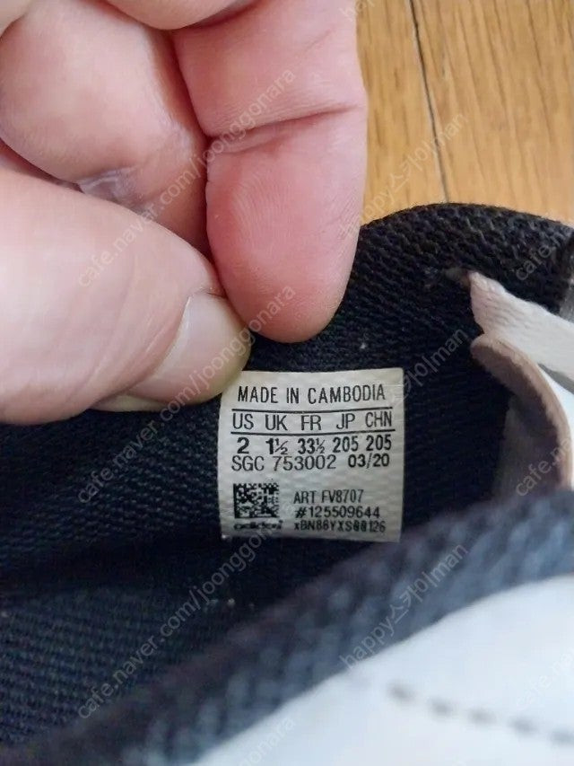 아디다스 아동 축구화 풋살화 이미지