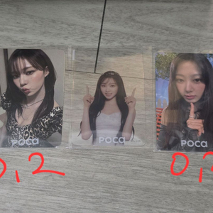 aespa 에스파 윈터 지젤 포카 양도 이미지