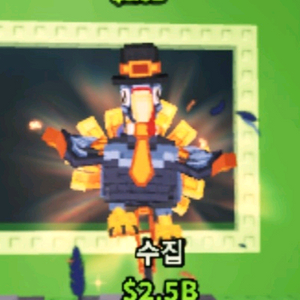 브레인롯즈 훔치기 브훔 고불리노 리치클리노판매합니다. 이미지