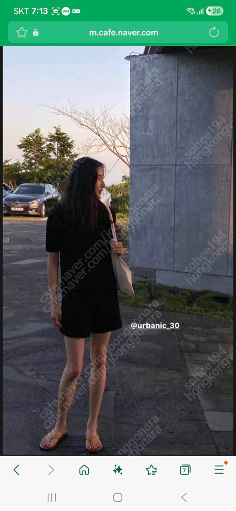 얼바닉30 페타 니트 셋업 이미지