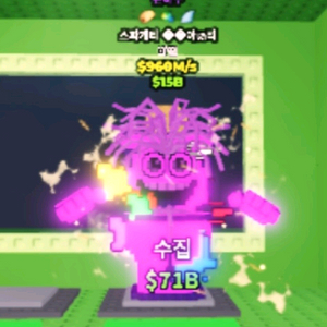 브레인롯즈 훔치기 브훔 960m 스파게티 판매합니다. 이미지