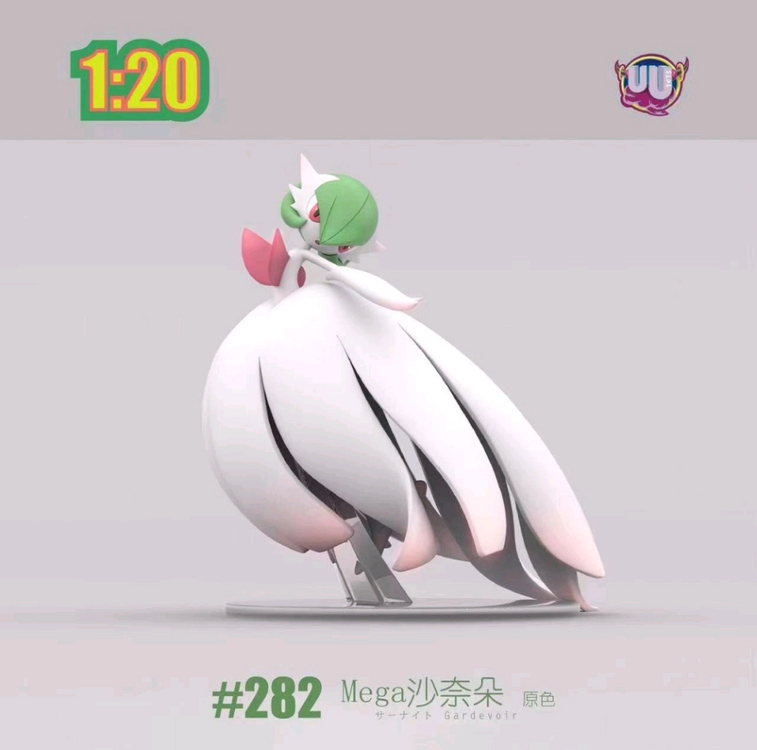 포켓몬 스케일월드 레진 판매 이미지