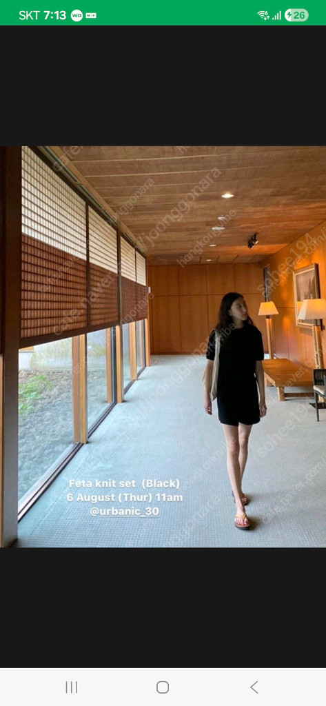 얼바닉30 페타 니트 셋업 이미지