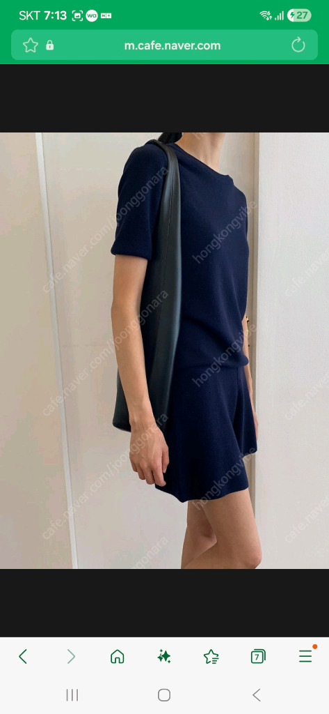 얼바닉30 페타 니트 셋업 이미지