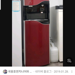얼음 냉온정수기 커피 이미지