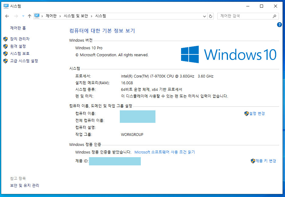 게이밍 컴퓨터 본체(i7 9700K,RTX 2060 6G) 판매 이미지
