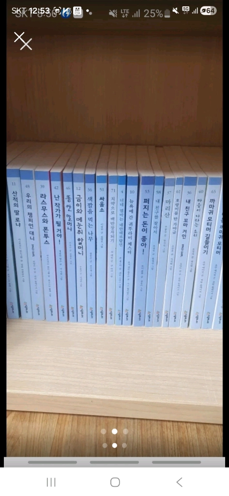 부산)시공주니어 3단계 79권 이미지