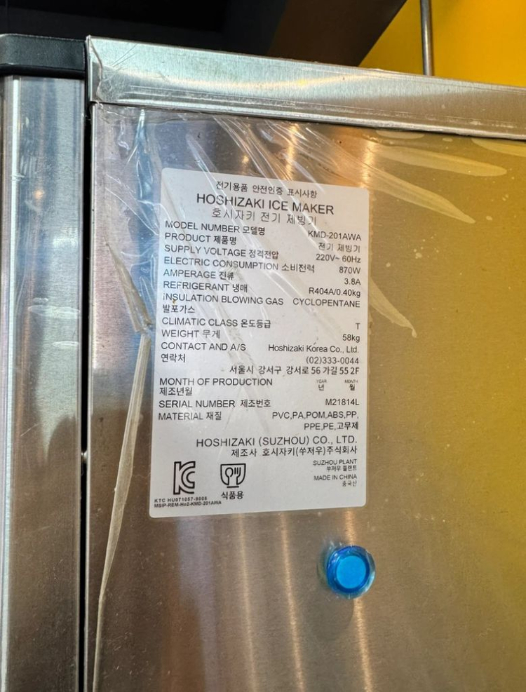 호시자키 제빙기 KMD-201awa 이미지