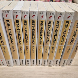 각종 만화책 라노벨 판매합니다 (일판 / 한국 정발 섞여있음) 이미지