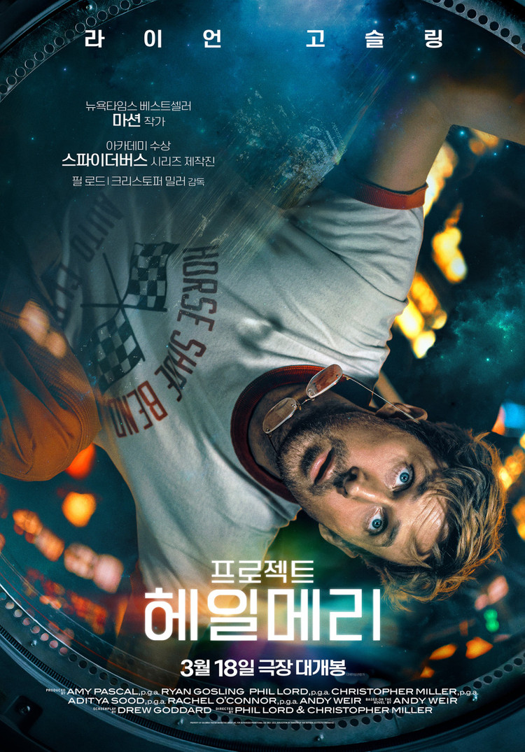 CGV 아이맥스 4DX 스크린엑스 저렴하게 예매해드려요! 오늘 보실분! 살목지 기동전사건담 헤일메리 등 이미지