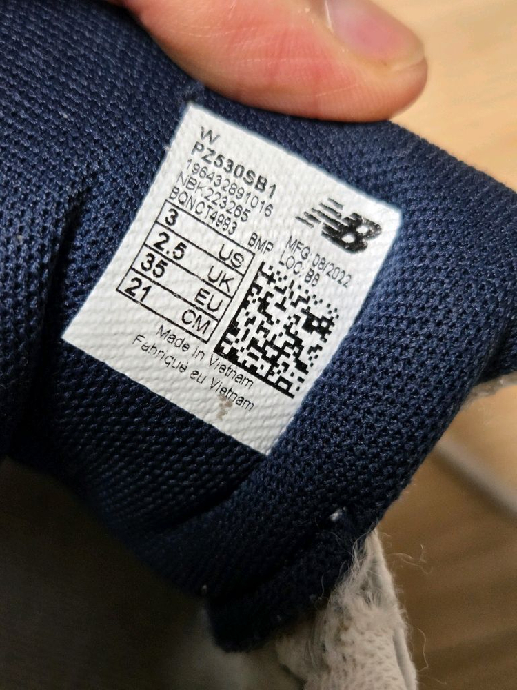 나이키 조던, 뉴발 키즈 운동화 일괄 이미지