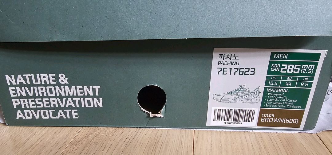 새제품 신발)네파 남자운동화 트레킹화 285 이미지