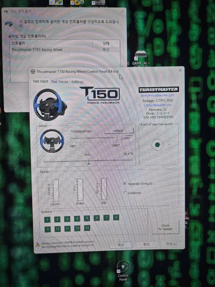 트러스트마스터 t150팝니다 이미지