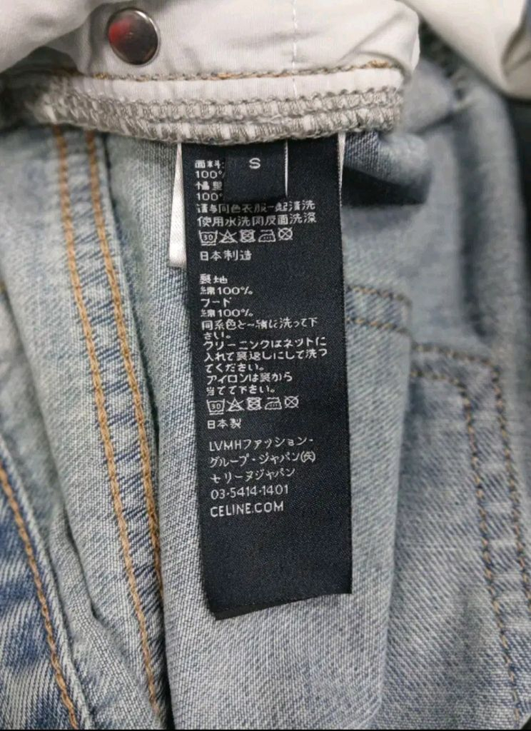 [새상품급 여성용] 셀린느 데님 청 반바지 S 160/64A 사이즈 루이비통 샤넬 구찌 펜디 프라다 에르메스 디올 이미지