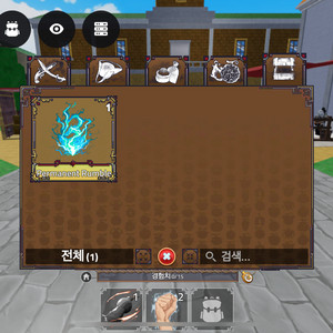 킹피스 럼블(쿠릉)무제 최저가 판매 이미지