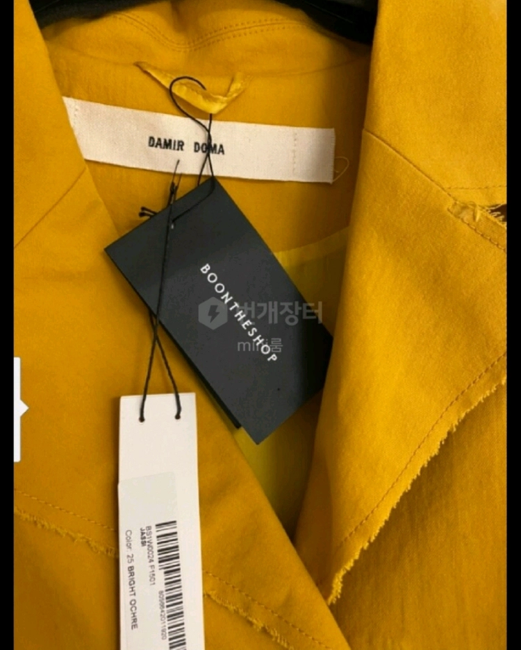 DAMIR DOMA JK(새상품) 이미지