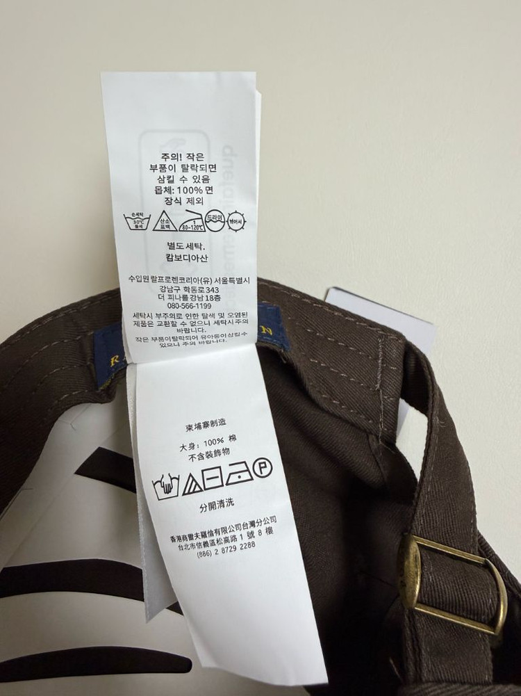 폴로 랄프로렌 볼캡모자 (진브라운)(골드포니자수)(새상품) 이미지