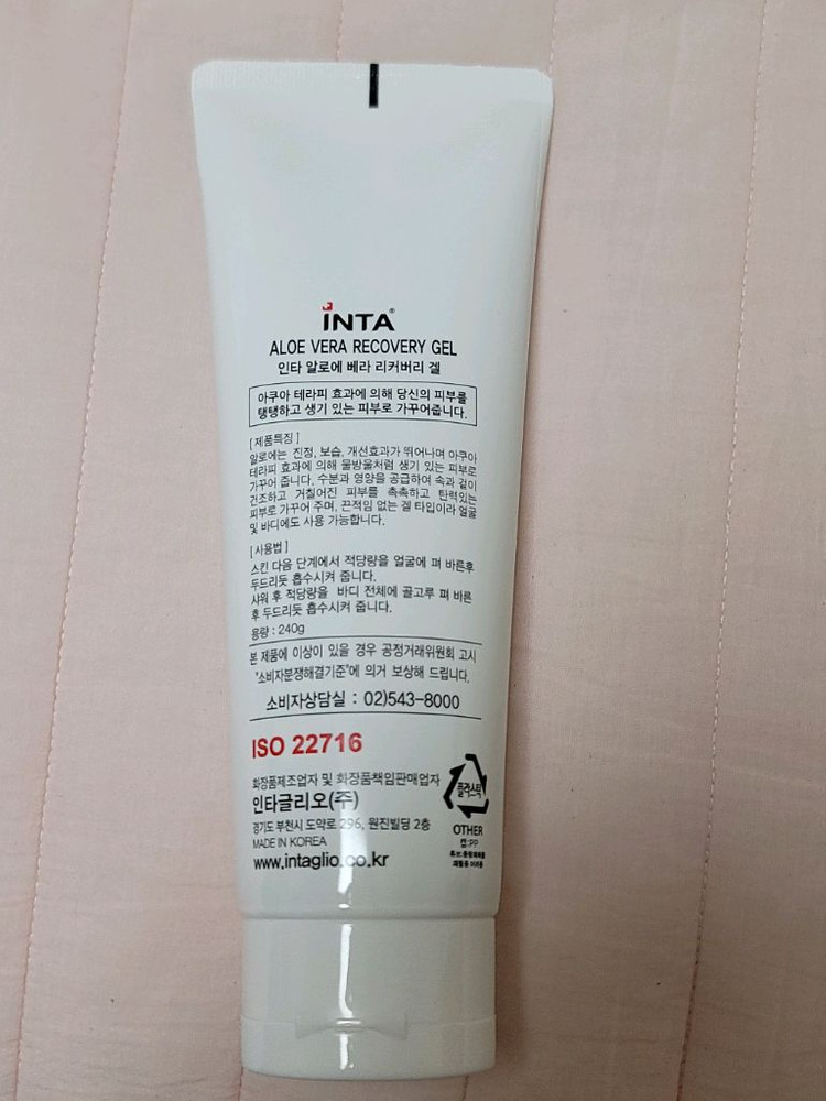 인타 알로에베라 리커버리 젤 240g새상품 이미지
