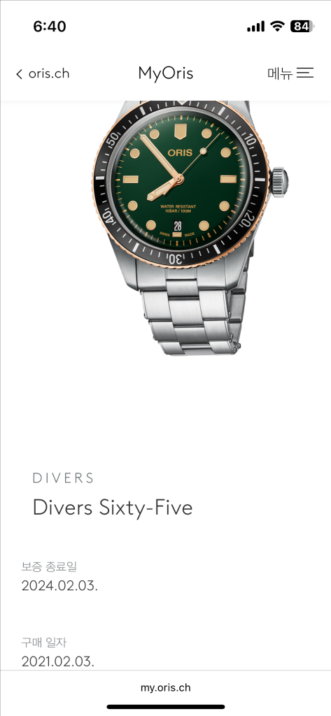 오리스 식스티파이브 40mm 이미지