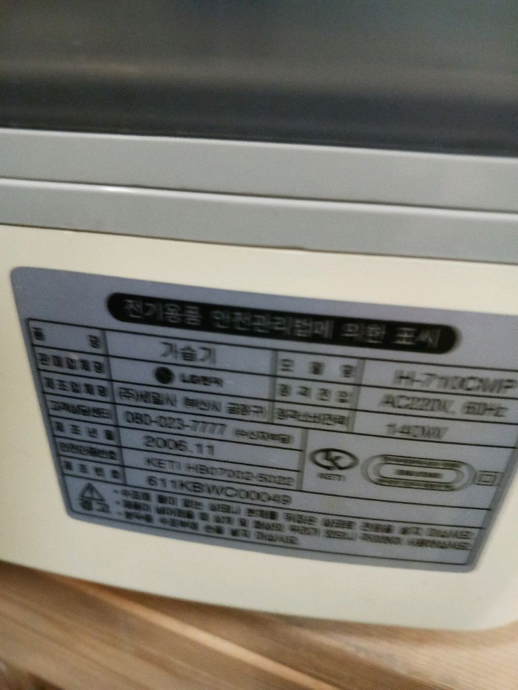 가습기 엘지,, 이미지