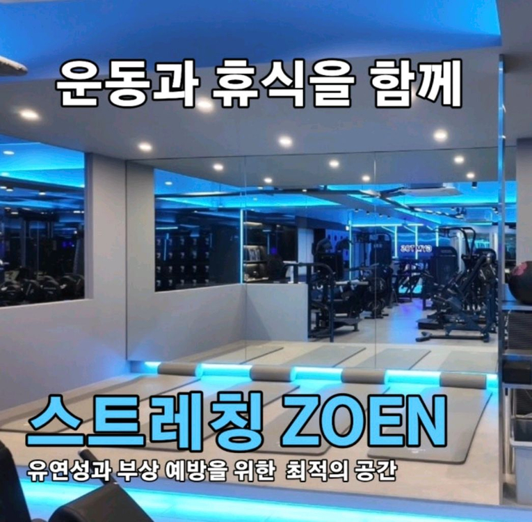 짐토스(도당동)헬스장 피티33회 +헬스장 이용권 약3개월 이미지