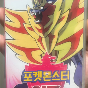 미개봉) 닌텐도 스위치 포켓몬스터 실드 이미지