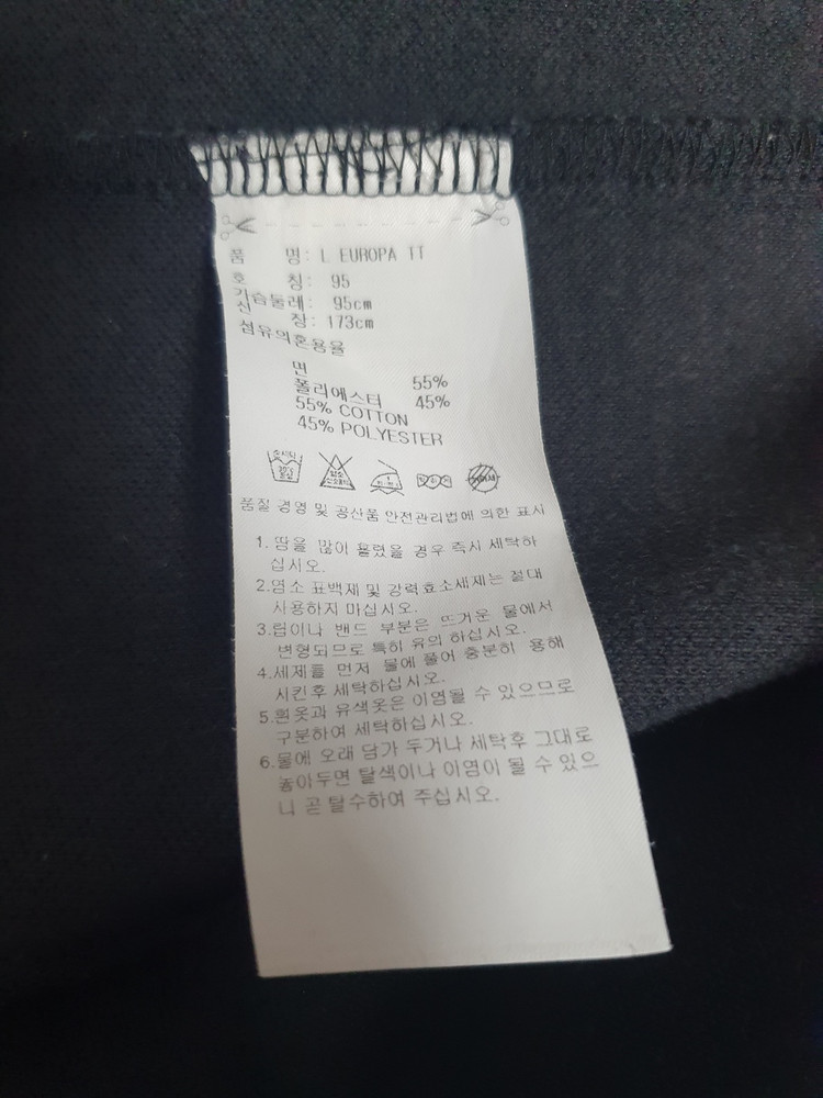 아디다스 유로파 져지 블랙 삼선 화이트 트랙탑 95 이미지