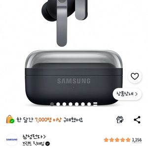 갤럭시 버즈4 프로 색상선택가능(1개남음!) 이미지